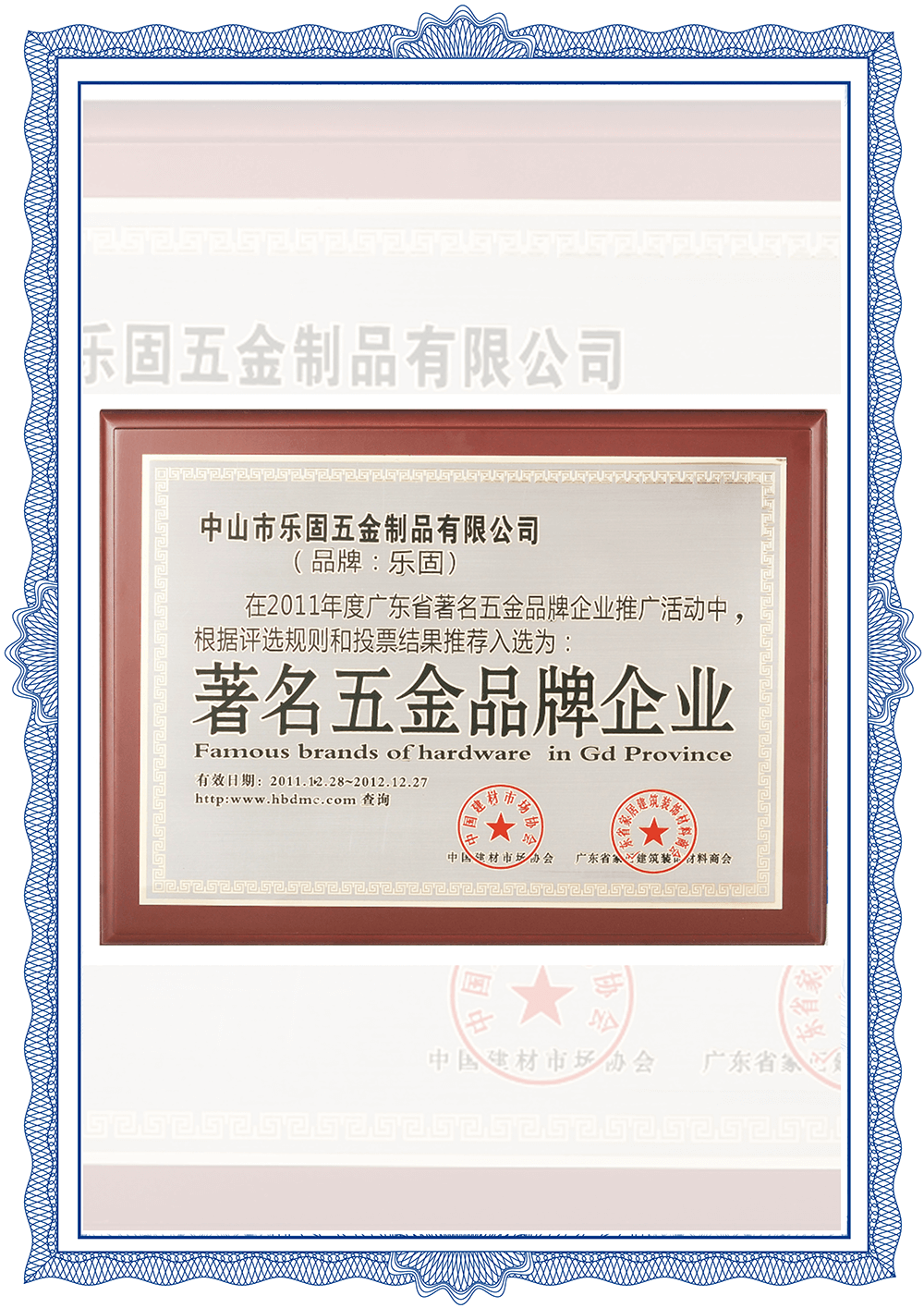 sertifika12