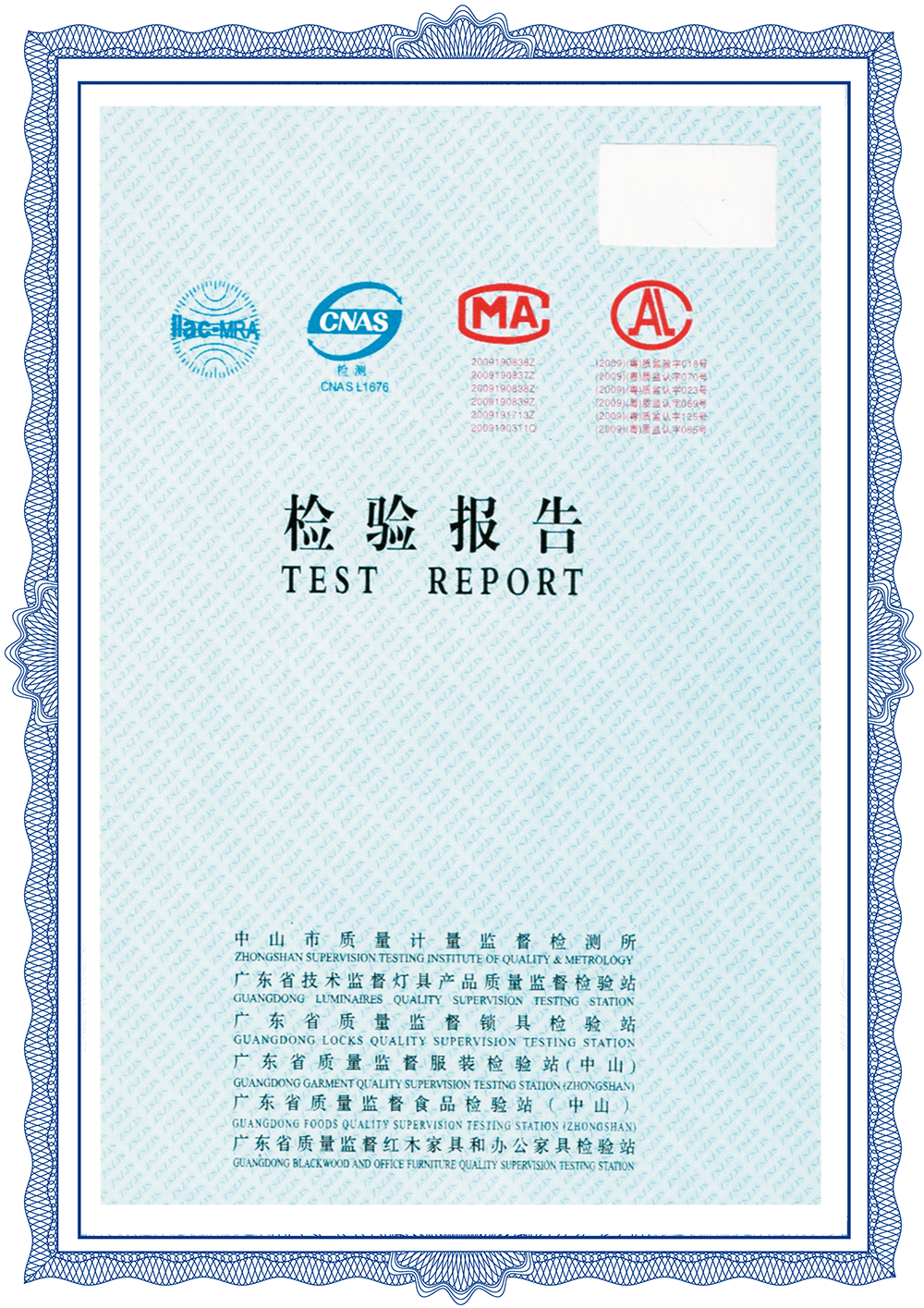 сертификат13