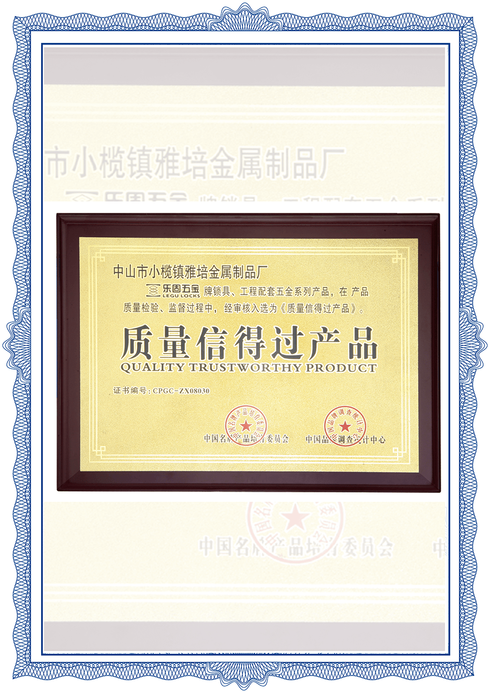 sertifika6