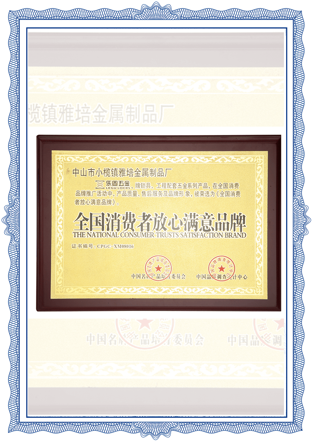 сертификат7